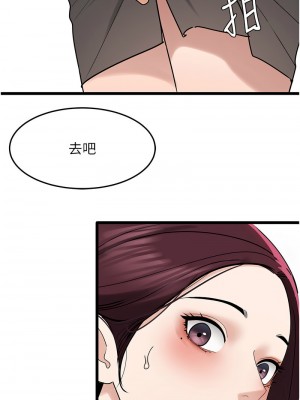 地表最屌臥底幹員 35-36話_35_07
