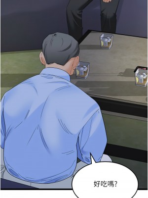 地表最屌臥底幹員 35-36話_35_14