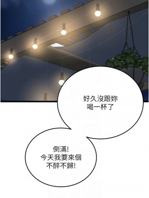 地表最屌臥底幹員 35-36話_36_05