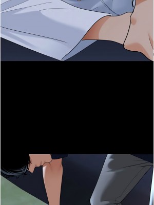 地表最屌臥底幹員 35-36話_36_07