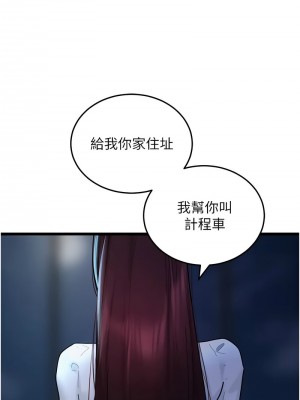 地表最屌臥底幹員 35-36話_36_10