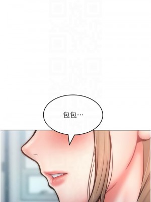 讓傲慢女屈服的一百種方法 23-24話_23_05