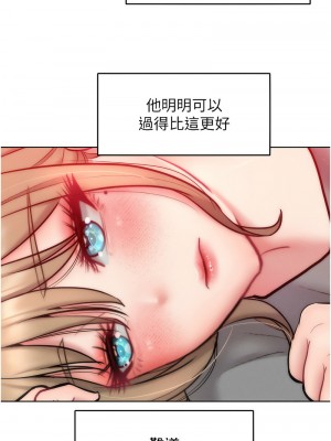 讓傲慢女屈服的一百種方法 23-24話_23_08