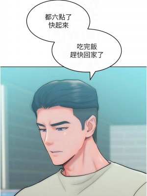 讓傲慢女屈服的一百種方法 23-24話_23_11