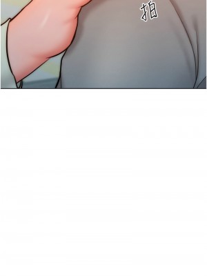 讓傲慢女屈服的一百種方法 23-24話_23_13