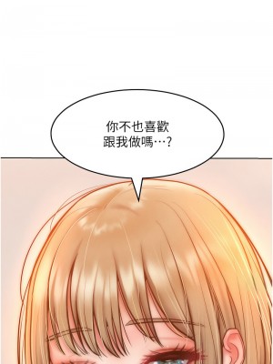讓傲慢女屈服的一百種方法 23-24話_23_15