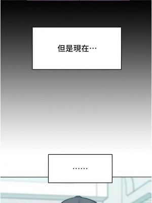 讓傲慢女屈服的一百種方法 23-24話_24_04