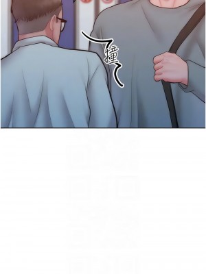 讓傲慢女屈服的一百種方法 23-24話_24_05