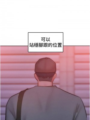 讓傲慢女屈服的一百種方法 23-24話_24_06