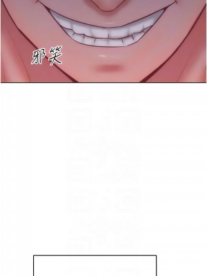 讓傲慢女屈服的一百種方法 23-24話_24_09