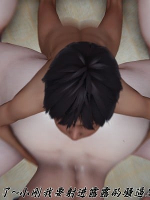 [见人就打] 妈妈成了家里保姆儿媳妇 第09章（无水印、无码）_09_125