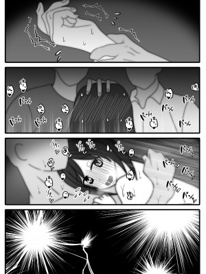 (同人誌) [統計上の聖地] 実はドMのお母さんを友達に貸し出したら？ (オリジナル)_37_3_15