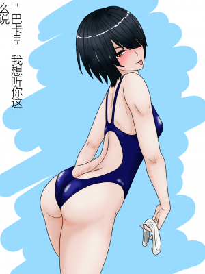 Jigoku no Oni ni Natta node Goumon 6（个人机翻略润色）_343