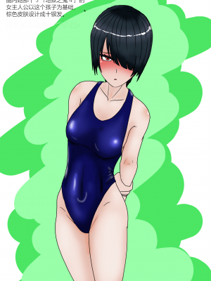 Jigoku no Oni ni Natta node Goumon 6（个人机翻略润色）_342