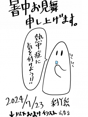 Jigoku no Oni ni Natta node Goumon 6（个人机翻略润色）_319