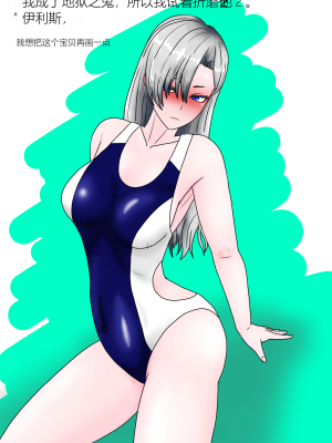 Jigoku no Oni ni Natta node Goumon 6（个人机翻略润色）_336