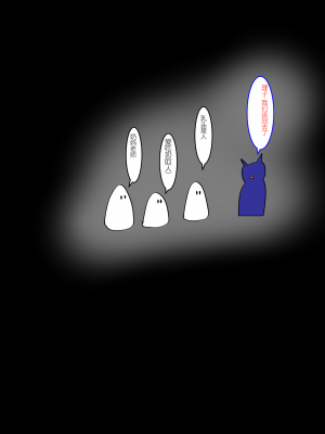 Jigoku no Oni ni Natta node Goumon 6（个人机翻略润色）_308