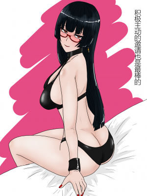 Jigoku no Oni ni Natta node Goumon 6（个人机翻略润色）_341