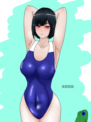 Jigoku no Oni ni Natta node Goumon 6（个人机翻略润色）_335