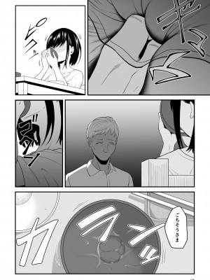 [ダイスB] 近寄るな、クソオヤジ!!_013