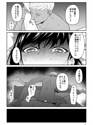 [ダイスB] 近寄るな、クソオヤジ!!_063
