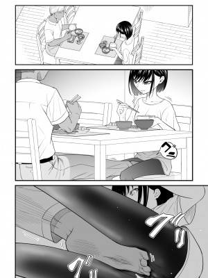 [ダイスB] 近寄るな、クソオヤジ!!_011