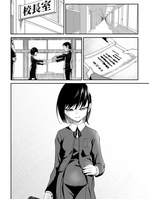 [ダイスB] 近寄るな、クソオヤジ!!_099
