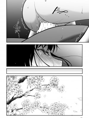 [ダイスB] 近寄るな、クソオヤジ!!_095