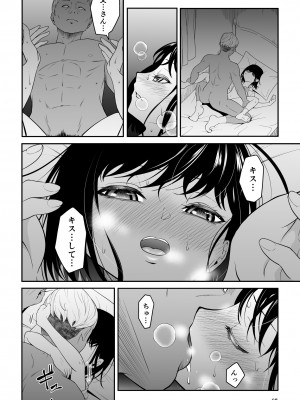 [ダイスB] 近寄るな、クソオヤジ!!_087