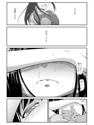 [ダイスB] 近寄るな、クソオヤジ!!_045