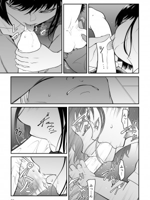 [ダイスB] 近寄るな、クソオヤジ!!_084