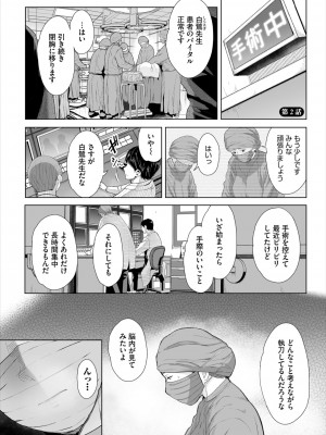 ダスコミ Vol.32 [DL版]_071
