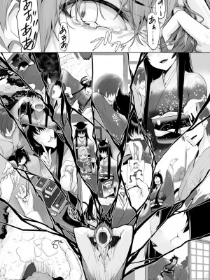 ダスコミ Vol.32 [DL版]_047