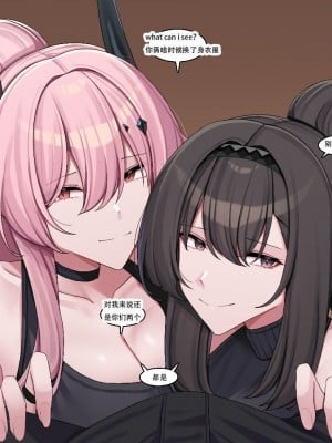 kanta~普瑞赛斯与特蕾西娅的性爱侍奉争鸡巴赛（明日方舟三人行同人H·LC整合汉化组）_04