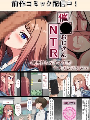 [れとりっく] 清楚な若妻は孕ませ屋のデカチンでメスになる 〜夫を愛する人妻のオホ声アクメ〜_152