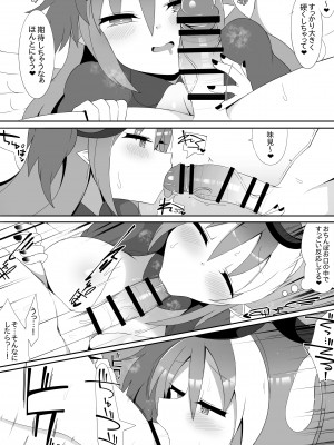 [さぶ～☆] ゴーストリックの駄天使ちゃん10周年記念 (遊☆戯☆王 OCG)_04