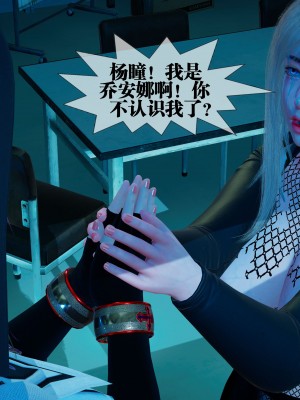 [KillerT] 墮落 28_0013