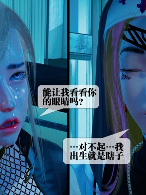 [KillerT] 墮落 28_0015