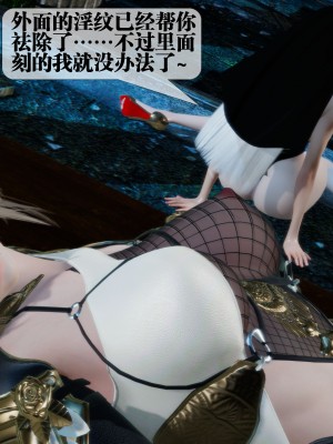 [KillerT] 墮落 28_0026