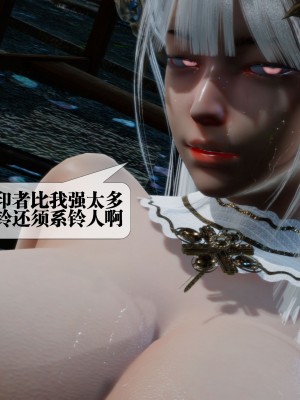 [KillerT] 墮落 28_0027
