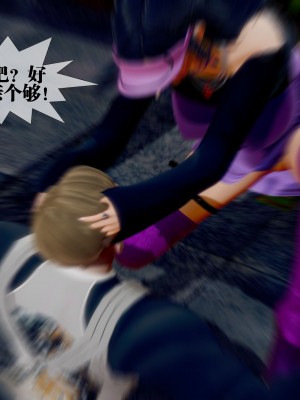 [KillerT] 墮落 28_0045