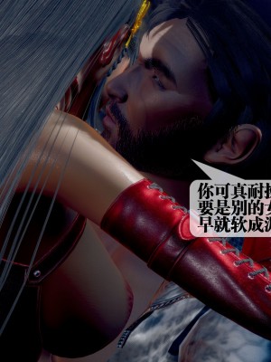 [KillerT] 墮落 28_0050