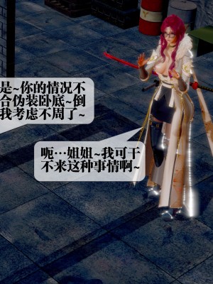 [KillerT] 墮落 28_0110