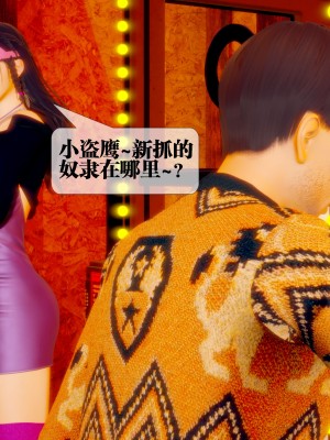 [KillerT] 墮落 28_0114