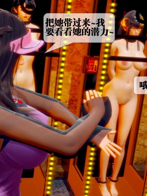 [KillerT] 墮落 28_0124