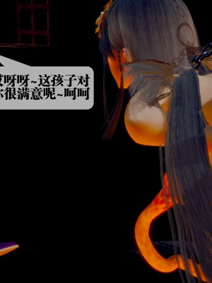 [KillerT] 墮落 28_0174