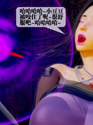 [KillerT] 墮落 28_0178