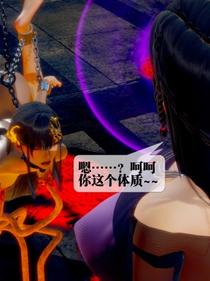 [KillerT] 墮落 28_0181