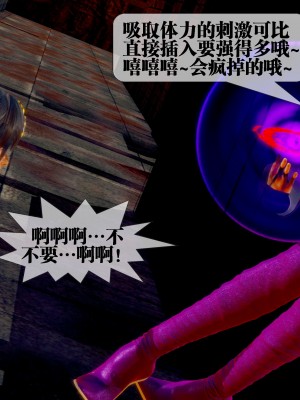 [KillerT] 墮落 28_0185