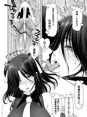 [ポリンキー広場 (堀博昭)] 妻が髪を上げたら 集｜當妻子將頭髮挽起  [中文] [無修正]_0089
